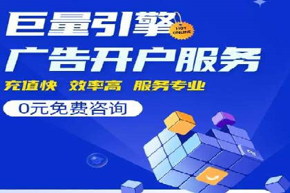 SEM营销案例解析：从零到千万级用户