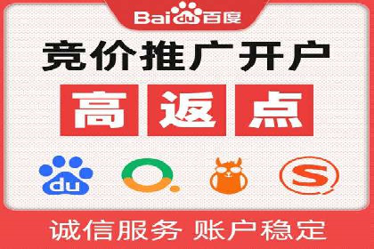 提升点击率：SEM运营实战案例